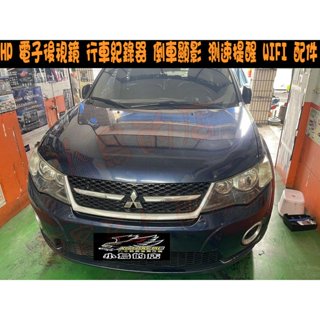 【小鳥的店】三菱 OUTLANDER S975W 電子後視鏡 行車紀錄器 倒車顯影 測速提醒 WIFI 配件 改裝