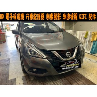 【小鳥的店】日產 TIIDA HP i750W 電子後視鏡 行車紀錄器 倒車顯影 測速提醒 WIFI 配件 改裝