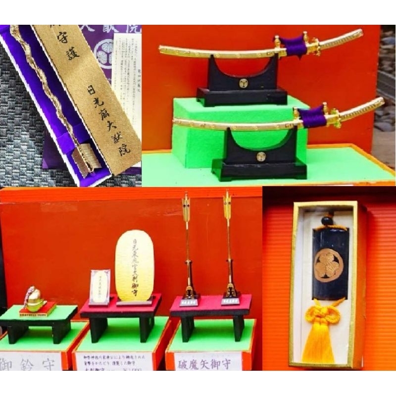 2503追加 破魔矢 御神鈴 日光東照宮 德川家康總本社 日本神社 御守