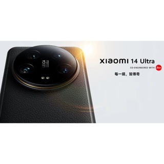 小米 Xiaomi 14 Ultra【分期優惠價】※徠卡專業光學四鏡頭/高通8 Gen 3/90W極速快充/~倢希通訊