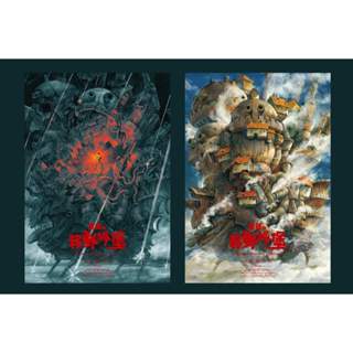霍爾的移動城堡 數位版 A3海報 「追尋的霍爾」與「勇敢的蘇菲」