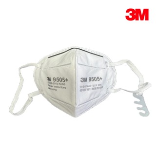 3M KN95 防塵防沫口罩9505+(頸掛式)(50片/包) 【傑群工業補給站】