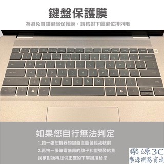 鍵盤膜 鍵盤保護膜 防塵墊 適用 戴爾 DELL Inspiron 16 plus 7640 16吋筆電 樂源3C