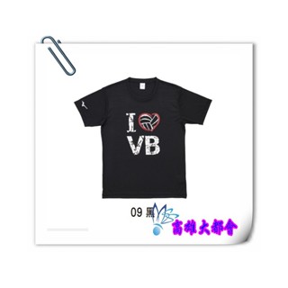【大都會】24秋冬【V2TABG1909】美津濃 排球上衣(男女通用) $780~7月份