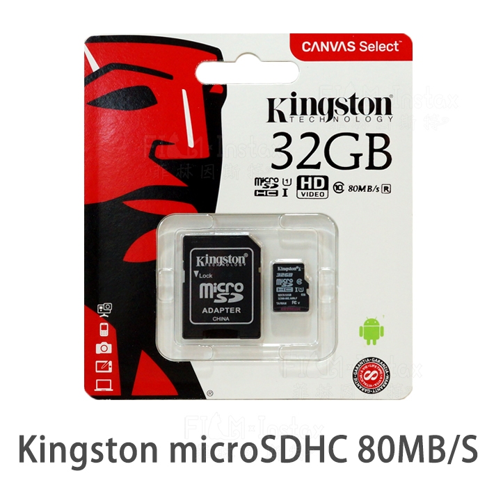 Kingston 金士頓 Micro SD SDHC 記憶卡 32GB 附轉卡 LiPlay EVO 菲林因斯特