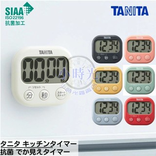 TANITA 超大字體百分計時器 倒數計時器 大螢幕計時器 磁吸式計時器 劦