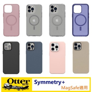 OtterBox iPhone 16 15 14 Symmetry+ MagSafe 手機防摔保護殼