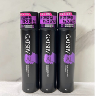 GATSBY 塑定噴霧 (激鎖系) 270ml 造型品 定型液