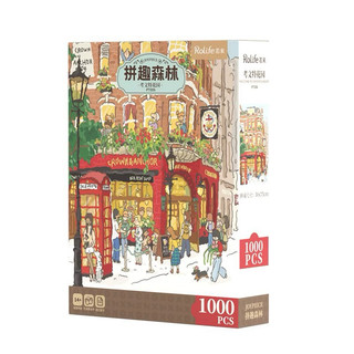 現貨rolife- 考文特花園 1000片拼圖