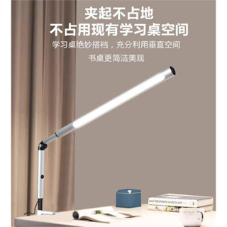夾式閱讀燈 檯燈 夾燈 LED夾式燈 美甲美容工作燈 學習臺燈 桌燈 鋼琴燈 床頭燈 閱讀立燈 客廳書房燈