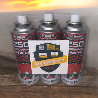 卡旺 卡式瓦斯罐 250g3入/組 瓦斯罐
