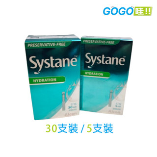 ALCON 愛爾康 視舒坦 單支裝 玻尿酸 濕潤液 SYSTANE 視舒坦 30支裝/5支裝（單支0.7ml )