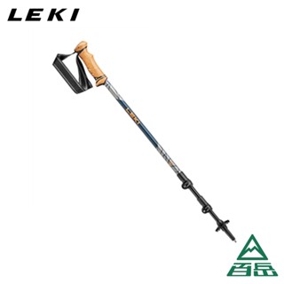 [Leki]Legacy Lite 鋁合金快扣登山杖 100-135cm 單支 65221841【士林百嶽】原廠正貨