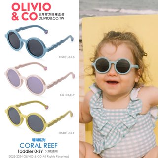 OLIVIO & CO OS101 南歐品牌兒童墨鏡｜0-3歲 偏光抗UV抗紫外線 安全嬰兒墨鏡太陽眼鏡【幸子眼鏡】