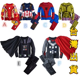 【臺灣出貨】童裝 春秋美國隊長 萬聖節服裝 休閒套裝 蜘蛛人套裝兒童家居裝爆款 綠巨人套裝
