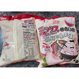 《現貨》晶晶 蒟蒻果凍 綜合口味（白桃、荔枝）185g