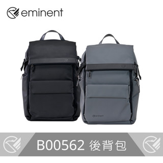 【eminent】Merlin 莫林 商務休閒揹包 - B00562