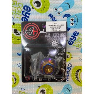 🛵機車零件 鍍鈦 機油螺絲 注入孔螺絲 白鐵 R3 RS100 傑能