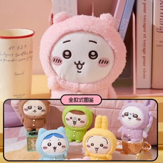 miniso 名創優品 吉伊卡哇 chiikawa 睡衣公仔 毛絨 娃娃 坐姿公仔 烏薩奇 小八 飛鼠 吉伊 獺師