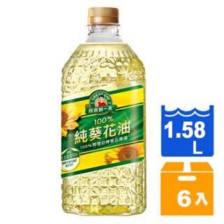 得意的一天 100% 純葵花油 1.58L (6入)/箱【康鄰超市】