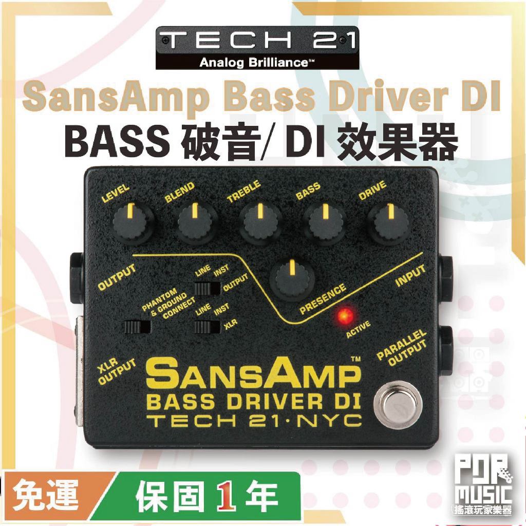 Sansamp bass di的價格推薦- 2025年3月| 比價比個夠BigGo