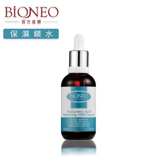 德國百妮 Bioneo 玻尿酸精純原液 50ml