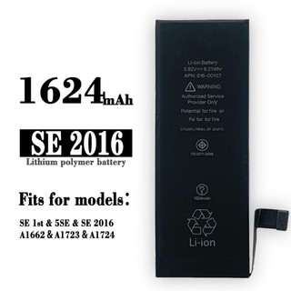 適用Apple蘋果 5se/SE 1st/A1662/1723/1724手機電池 SE 2016批發