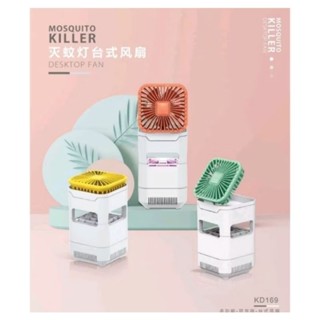 滅蚊臺燈電風扇 usb充電靜音小風扇 滅蚊燈電動風扇 臺式風扇居家旅行 露營利器 一機兩用 （全新）