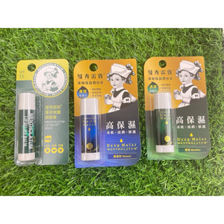曼秀雷敦 薄荷修護潤唇膏 護唇膏 唇膏 潤唇膏 3.5g /曼秀雷敦深層保濕潤唇膏-無香料/薄荷/4.5g