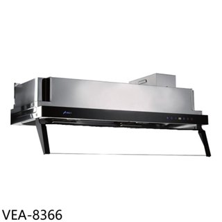 豪山【VEA-8366】80公分連動變頻隱藏式排油煙機(全省安裝) 歡迎議價