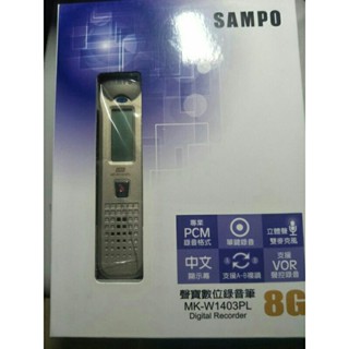 Damp聲寶數位錄音筆MK-W1403PL