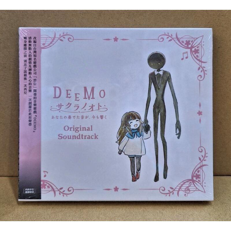 電影版 DEEMO 櫻色旋律 你所彈奏的琴音 至今仍在迴響 電影原聲帶CD 台灣正版全新111/9/15發行