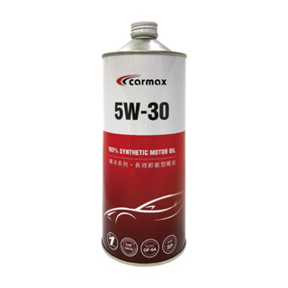 CARMAX車美仕 精粹系列 5W30 長效節能全合成機油1L【真便宜】