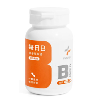 【R妞小舖】藥師健生活 每日B 45粒/罐 B群 一顆有神 天然酵母 萃取B群