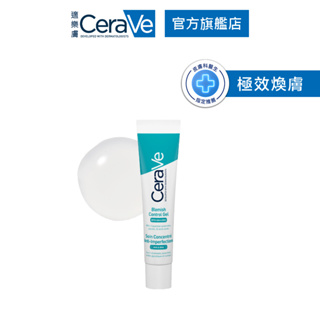 CeraVe適樂膚 多重酸煥膚修護精華 40ml 極效煥膚 官方旗艦店