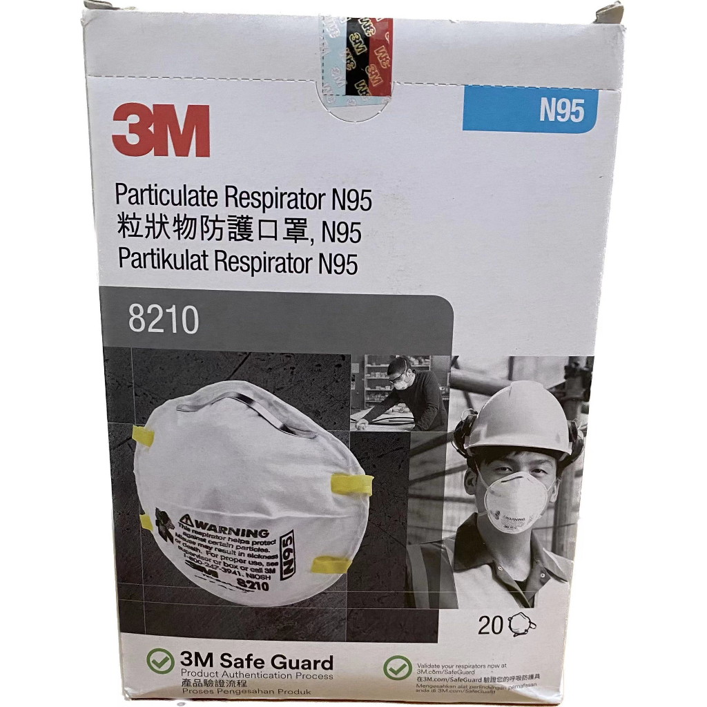 3M  8210 N95 拋棄式防塵口罩 , 20 個/盒, 8 盒/箱