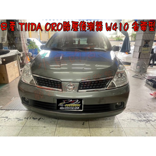 【小鳥的店】TIIDA ORO TPMS 胎壓偵測器 W410 省電型 加裝螢幕款 胎內 無線 改裝