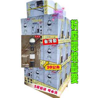 車用吸塵器 20公升工業用 「粉塵專用」可洗濾網 吸塵器 家用強力型 商用 吸水吸塵器 木工最愛 居家清理 汽車美容