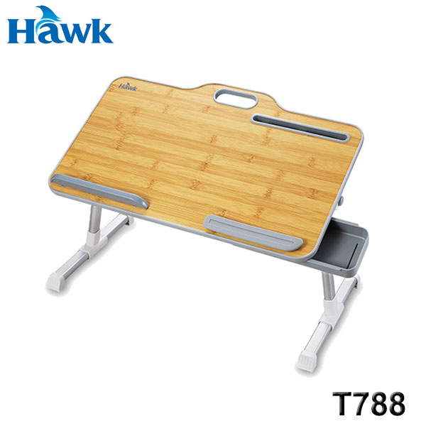 【MR3C】含稅附發票 HAWK T788 手提式多功能摺疊桌 加大版 桌腳高度可調 摺疊好收納 竹木紋