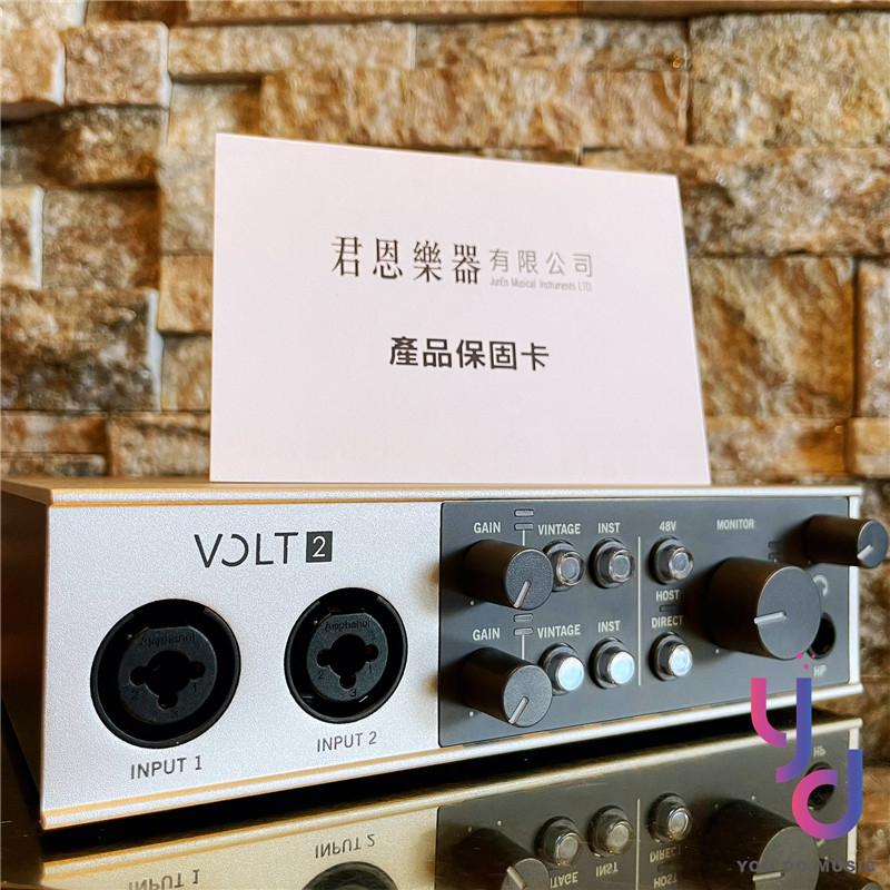 『保固公司貨』免運贈線材 Universal Audio Volt 2 專業級 錄音 介面 2i2 公司貨