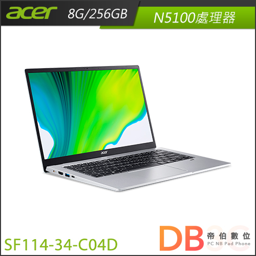 ACER 宏碁 Swift 1 SF114-34-C04D 彩虹銀 (N5100/8G/256G/14吋) 筆電 送好禮