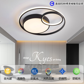 🚀現貨🔥一件免運🚀現代北歐造型吸頂燈 圓形吸頂燈 led吸頂燈 客廳燈餐廳燈房間吸頂燈110v 三色光無極調光110v