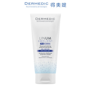 【DERMEDIC 得美媞】亞麻籽特潤膚沐浴乳200ml 恢復肌膚屏障 皮膚科醫師推薦 1002美麗時光