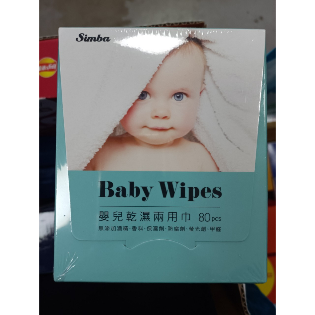 Simba 小獅王辛巴 - 嬰兒乾溼兩用巾 80抽 嬰兒紗布毛巾 乾濕兩用巾 嬰兒濕紙巾 乾紙巾 濕紙