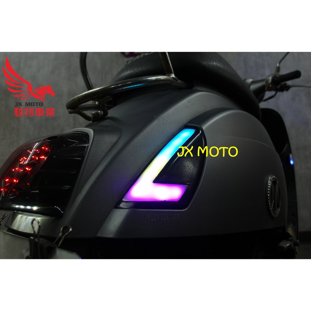 駿翔車業【JX MOTO】巴耐光電 MANY 惡靈 幻彩後方向燈 魅力 七彩 炫彩 流水 跑馬 LED 多功能 整合式