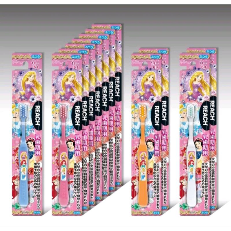 日本好市多Reach麗奇兒童牙刷 迪士尼公主寶可夢  三支入 「現貨」［AN.shop7682]