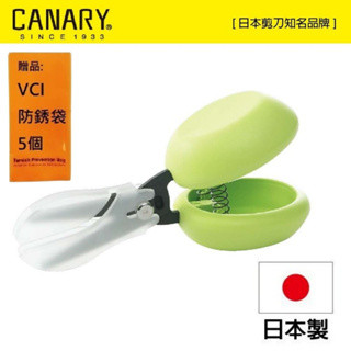 【日本CANARY】HARAC系列-Casta安心剪刀-黑刃不粘膠-綠 響板造型，超可愛