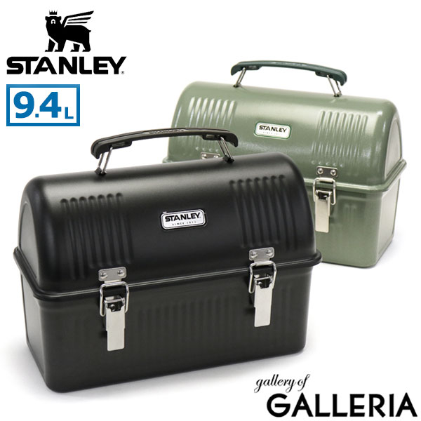 【午餐盒特價】Stanley 史丹利 午餐盒 露營收納箱 軍用午餐盒 Stanely CLASSIC LUNCH BOX