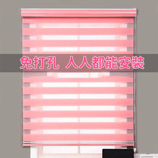 【客製化&可開發票】訂製加厚免打孔百葉窗簾 成品遮光百葉捲簾 百葉窗簾 浴室衛生間防水雙層陽臺臥室辦公室遮光百葉免打孔捲