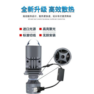 LED 車燈 新款 雙色 雙透鏡 魚眼 燈透鏡 h4 車 大燈 廠家直供 摩托車 雙光透鏡 12v 24v